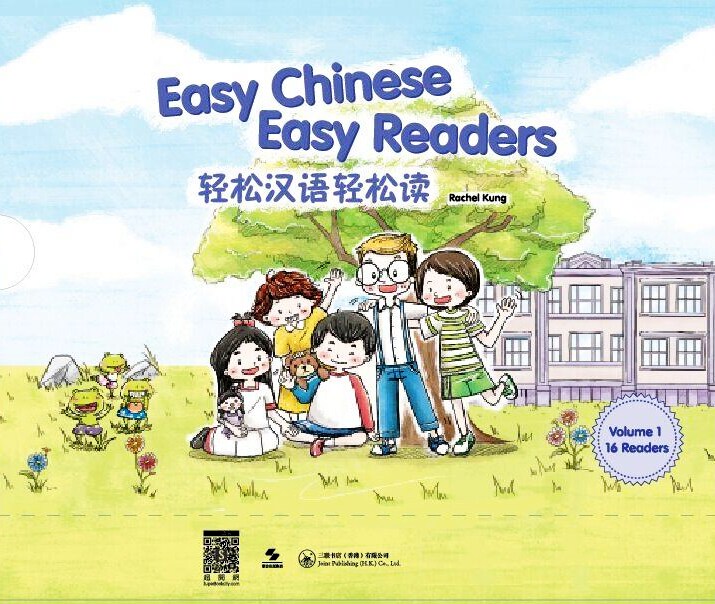 轻松汉语轻松读Easy Chinese Easy Readers1 第一辑 简体 郑岱华 香港三联 港台原版 小孩学汉语 中文 汉语读物