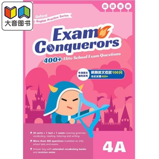 Oxford English Practice Exam Conquerors 4A 牛津小学英语练习系列 考试小达人4A 英文补充备考 原版进口图书 大音