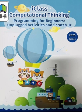 iClass计算思维 初学者编程练习 iClass Computational Thinking Programming for Beginners Scrach Jr 大音