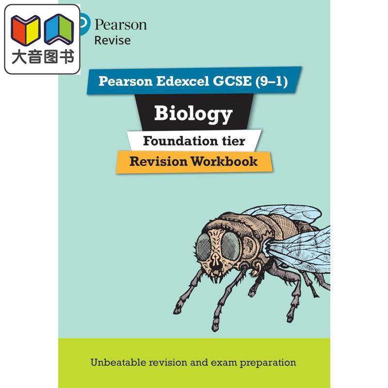 Pearson Revise 培生爱德思GCSE生物 基础 复习练习册 Edexcel GCSE Biology Foundation Revision Workbook 2025 大音