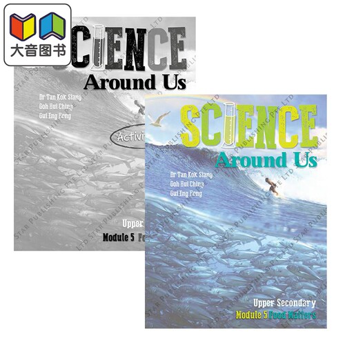 Science Around Us Upper Secondary Module 5 Pack 新加坡 高中 科学课本练习册套装2册 英文原版 含练习答案