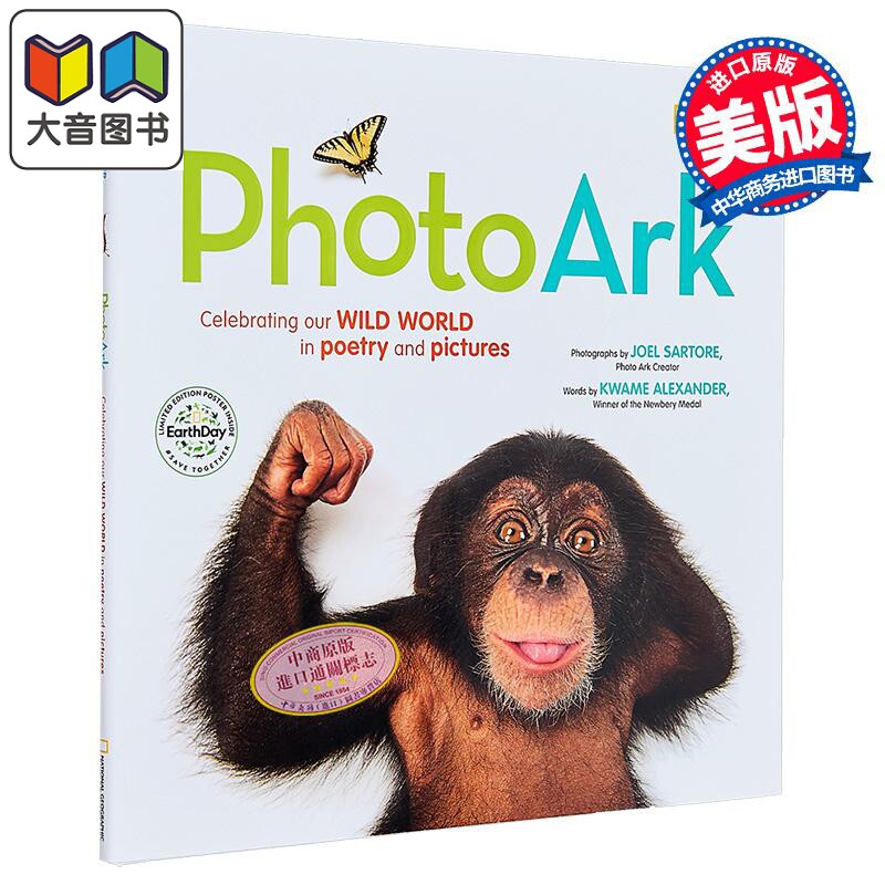 地理图片方舟123PhotoArk