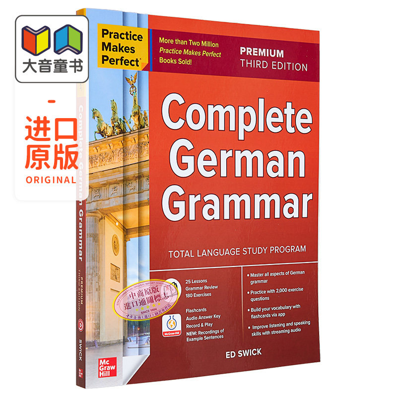 预售 Practice Makes Perfect Complete German Grammar Premium Third Edition熟能生巧德语语法大全高级第三版含答案 大音