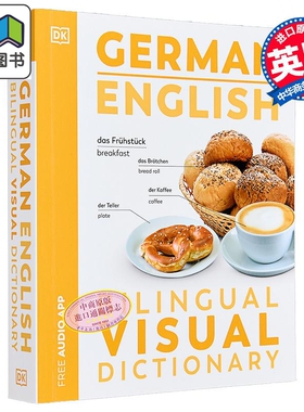 2024年新版 DK双语图解词典 德语 英语 German English Bilingual Visual Dictionary 商务字词典 语言工具书 大音