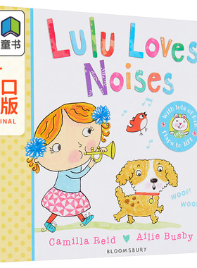 露露生活小习惯 Lulus 系列 Lulus Loves Noises 露露爱声音 纸板书 低幼亲子生活习惯启蒙 儿童学习培养机关操作书精装绘本