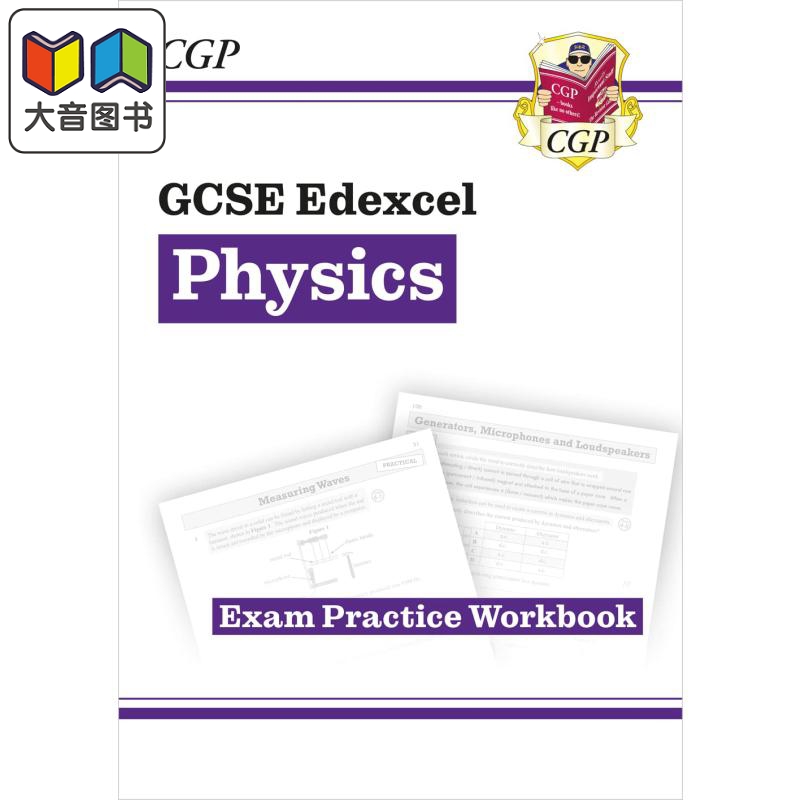 NewGCSEPhysicsEdexcelExa