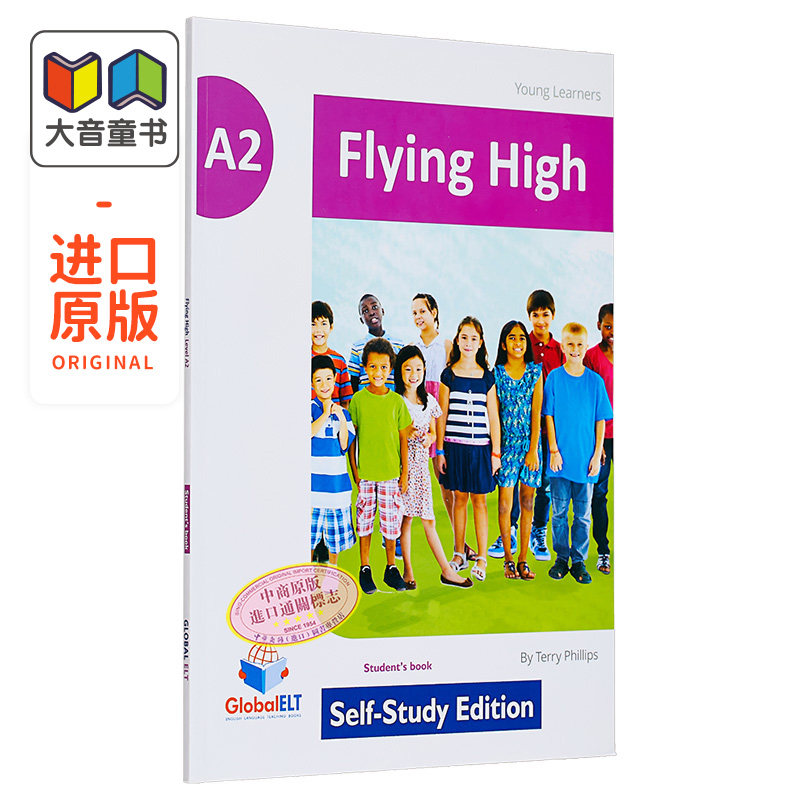 GLOBAL ELT A2 YLE Flyers  Self Study Edition Students Book with MP3 & Answers 英文原版 剑桥少儿英语 自学套装