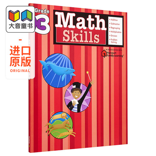 Harcourt Family Learning 系列 Flash Kids Math Skills Grade 3 英文原版 哈考特数学技巧 三年级 儿童英语教辅教材工具书?