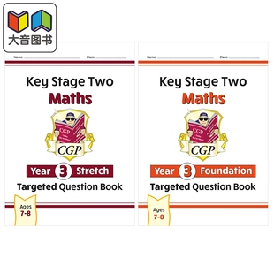 英国原版CGP 小学三年级数学练习册2册 基础+拓展 KS2 Maths Targeted Question Book Challenging Maths Year 3 大音