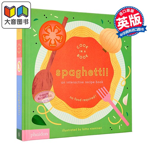 互动食谱：意粉Spaghetti!
