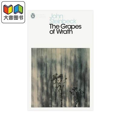 预售 约翰斯坦贝克 愤怒的葡萄 The Grapes of Wrath 大音