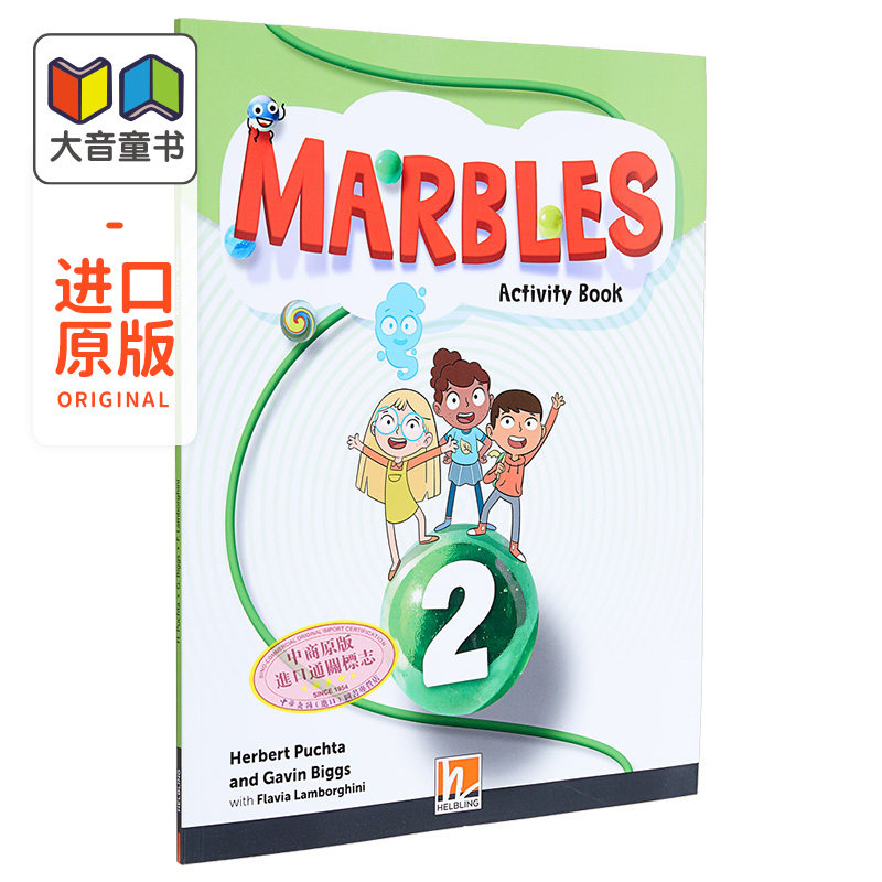 黑布林少儿英语课程 2级别 活动手册含在线资源A1/A1+剑桥YLE考试适用Marbles Activity Book 2 +app +e-zonekids 大音