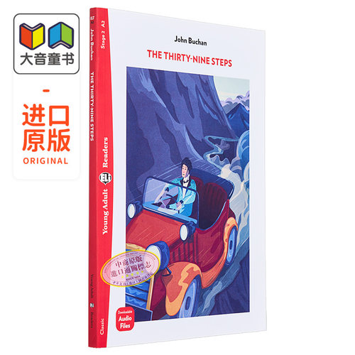第三十九级台阶配音频练习A2