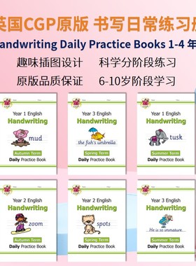 英国原版CGP教辅 Handwriting Daily Practice Books Grade 1-4 年级 书写日常练习册 科学分阶段练习 英文原版