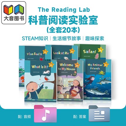 敦煌书局科普阅读系列 The Reading Lab1-4级 STEAM少儿英语 配音频答案 剑桥YLE考试适用英文原版 CEFR PreA1-A1 大音