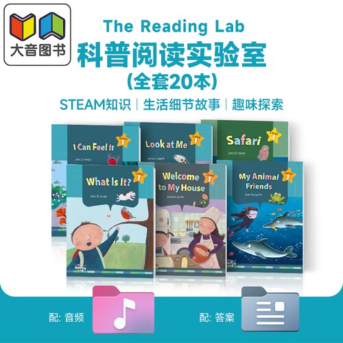敦煌书局科普阅读系列少儿英语