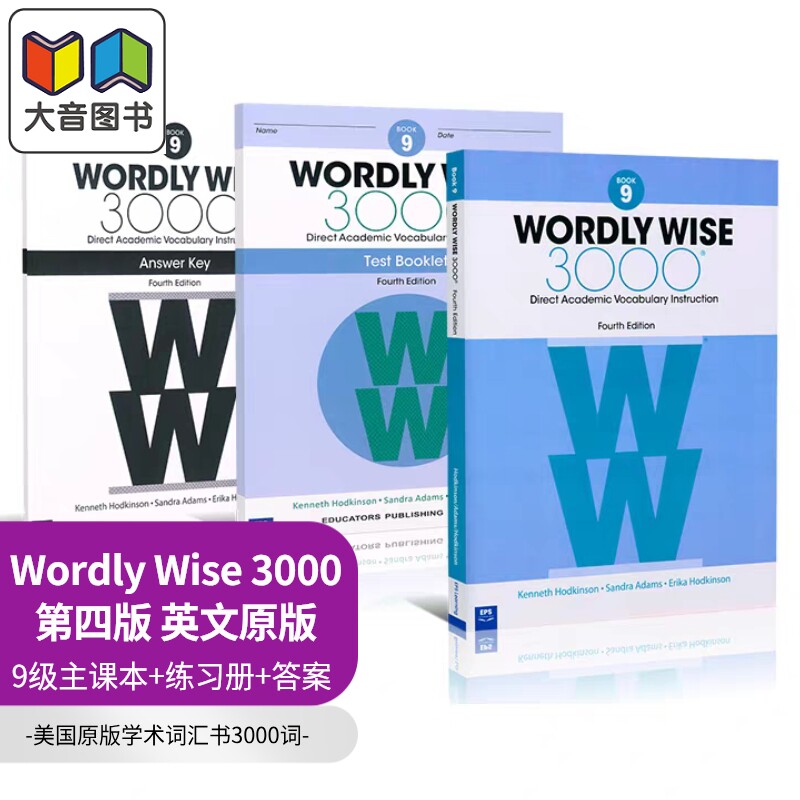 美国进口原版学术词汇书3000词 9级课本+练习册+答案+音频 Wordly Wise W3000核心英语单词KET剑桥托福PET雅思SAT 大音