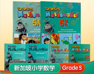 工具書 單冊可選 Mathematics 配課前動畫視頻及練習(xí)題答案進口英文原版 Grade 小學(xué)五年級 新加坡數(shù)學(xué)教材 Targeting 套裝