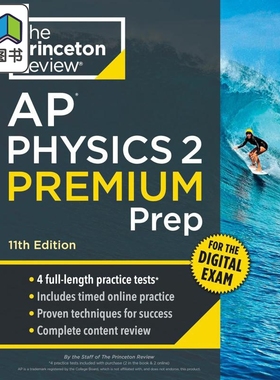 新版2026年普林斯顿AP大学考试备考物理2高级备考 4次模拟考试 Princeton Review AP Physics 2 Premium Prep 大音