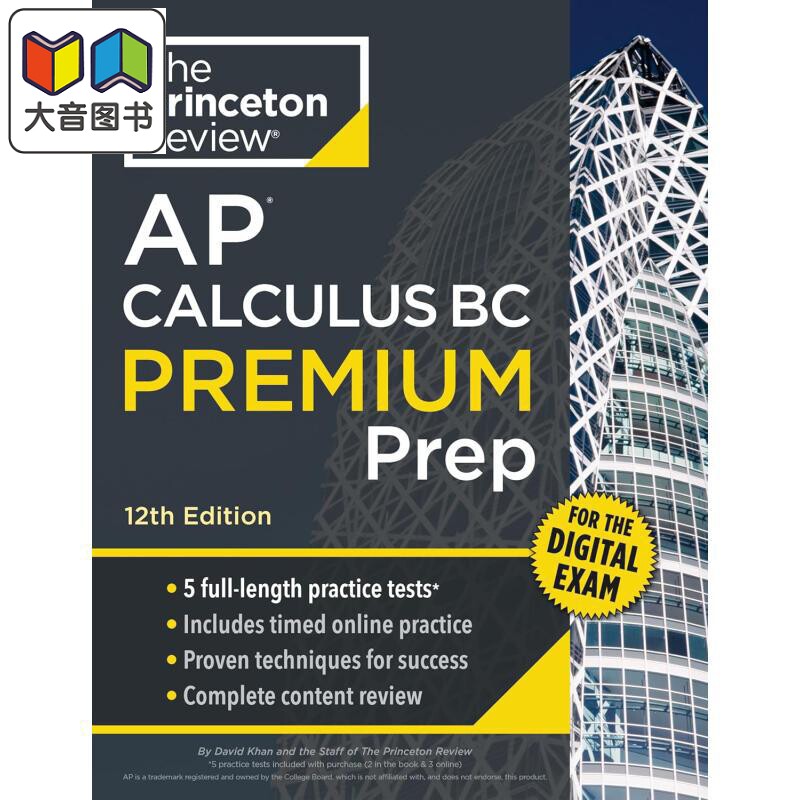 新版2026普林斯顿AP大学考试备考 微积分BC高级备考指南模拟试题 Princeton Review AP Calculus BC Premium Prep 大音