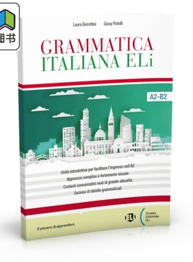 Grammatica Italiana ELI A2-B2 意大利语语法 意大利文原版 语言自学学习教学工具书  大音