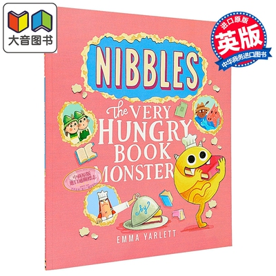 吃书小黄怪：饿饿Nibbles