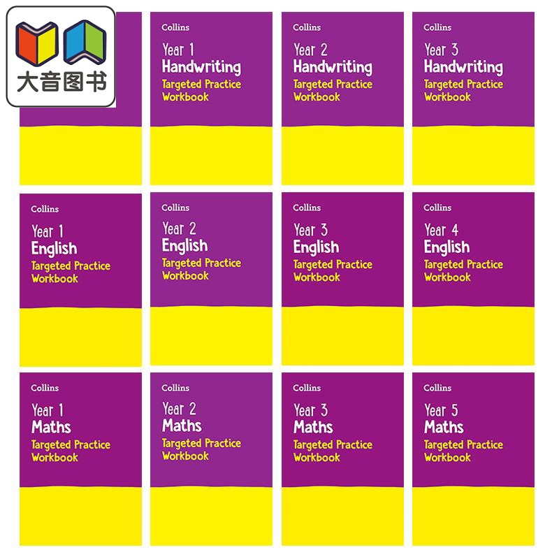 柯林斯小学针对性专项练习册合集 数学Maths英语English书写Handwriting Collins Targeted Practice Workbook  大音