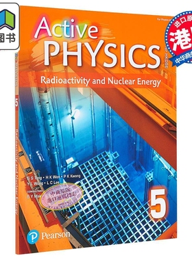 Active Physics5 Radioactivity and Nuclear Energy DSE Level-Up Companion5 活学物理5 放射现象和核能 附DSE升级手册5 大