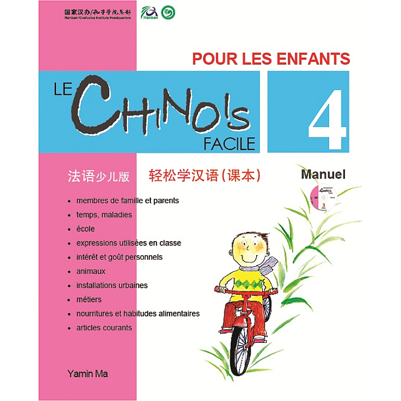 Chinese Made Easy for Kids French Simplified轻松学汉语少儿版法语简体版课本四马亚敏香港三联港台原版进口教材工具书