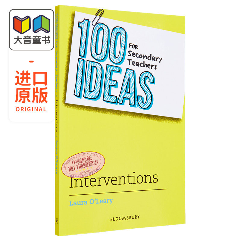 100 Ideas for Secondary Teachers: Interventions 中学教师的100个想法：干预措施 英文原版 Bloomsbury 大音