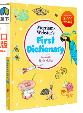 麦林韦氏英语字典词典辞典系列 Merriam Websters first dictionary 儿童初级插图字典 图画字典 英文原版进口工具书