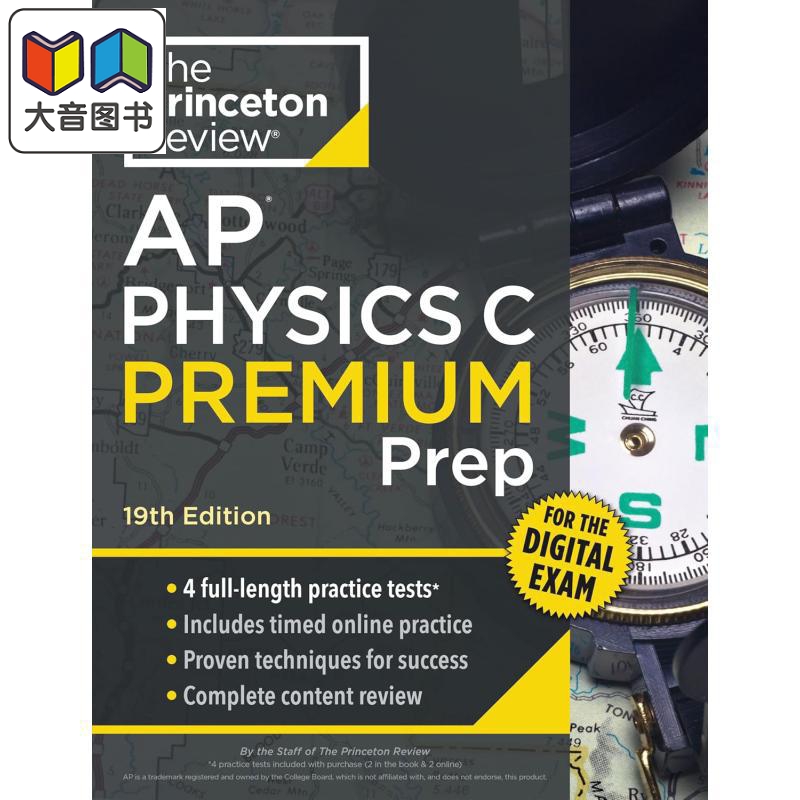 新版2026年普林斯顿AP大学考试备考物理C高级备考 4次模拟考试 Princeton Review AP Physics C Premium Prep 大音