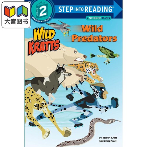 兰登阅读进阶2 动物兄弟 食肉动物 Step into Reading Step 2 Wild Predators 儿童分级阅读 英文原版 进口图书 大音