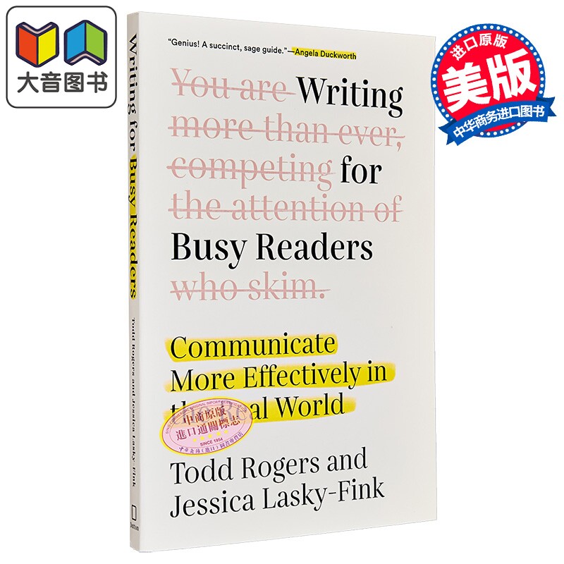 为忙碌的读者写作 少即是多效率写作Writing for Busy Readers Communicate More Effectively in the Real World 大音