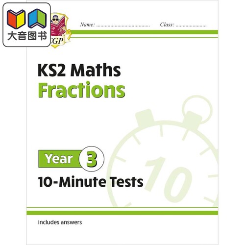 英国CGP教辅KS2数学10分钟测试