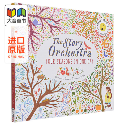 伴有古典音乐的经典故事绘本