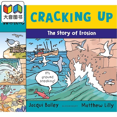 科学工作解码：侵蚀y