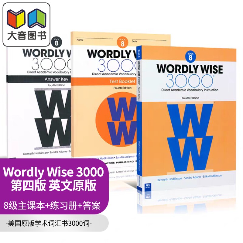 美国进口原版学术词汇书3000词 8级课本+练习册+答案+音频 Wordly Wise W3000核心英语单词KET剑桥托福PET雅思SAT 大音