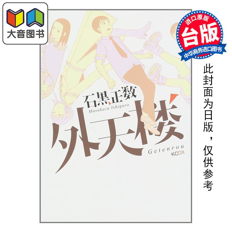 1月中旬到货