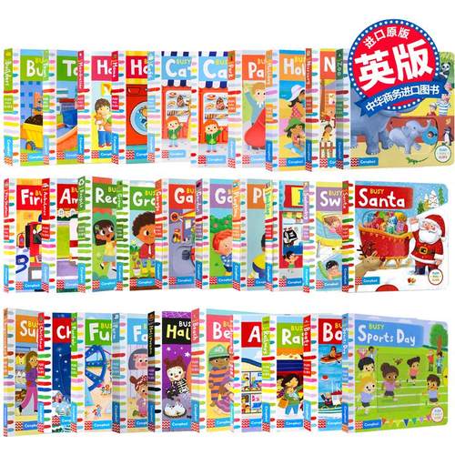 BusyBooks繁忙系列3-6岁