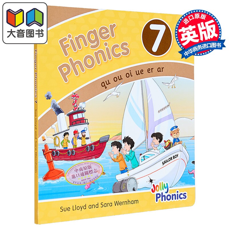Finger Phonics Book 7 快乐自然拼读手指拼读书7 英文原版 英语字母表字母发音 多感官教学活动 Jolly Phonics 大音