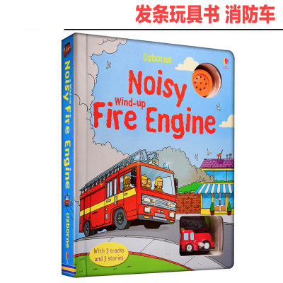 发条玩具书消防车 进口英文原版绘本 Noisy Wind up Fire Engine 轨道儿童游戏玩具纸板书 附玩具 大开本