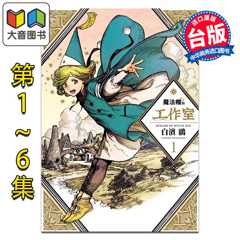 1月中旬到货