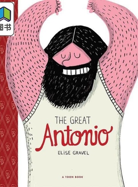 Elise Gravel：The Great Antonio: TOON 大力士安东尼 英文原版 进口图书 儿童绘本 故事图画书 精装绘本4-8岁 大音