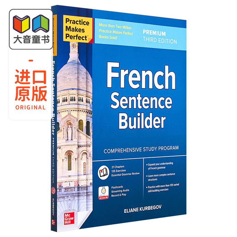 预售法语学习系列 Practice Makes Perfect French Sentence Builder Premium熟能生巧法语句型高级版第三版英文原版进口原?