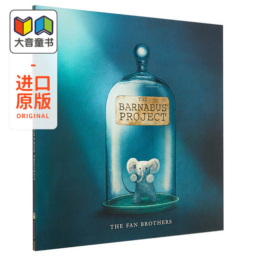 巴纳布斯项目精品绘本