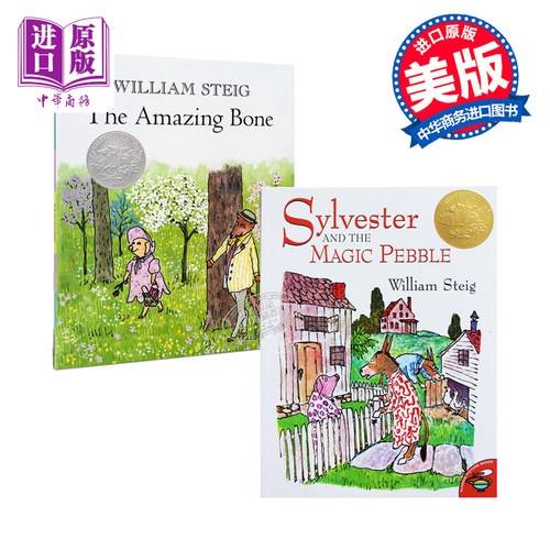 【原版】William Steig凯迪克获奖绘本2册 英文原版 The Amazing Bone 趣味故事绘本 名家绘本 3-6岁