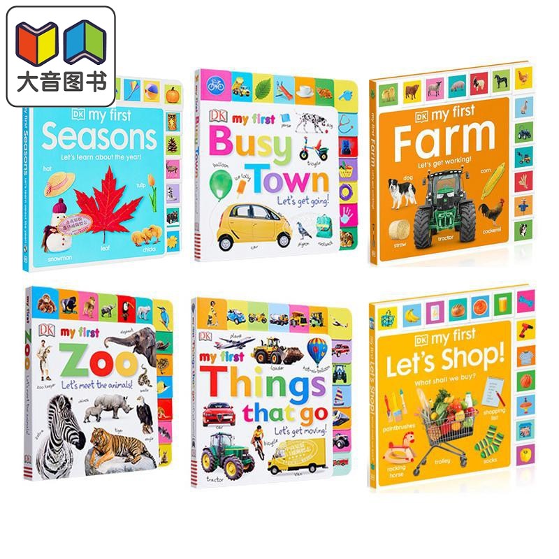 MyFirst启蒙儿童低幼亲子绘本