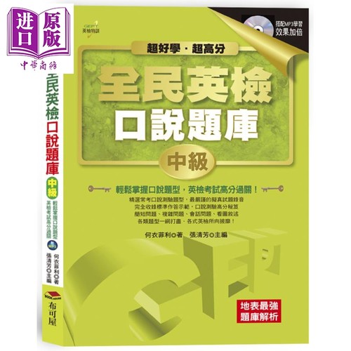英文原版进口教材儿童绘本