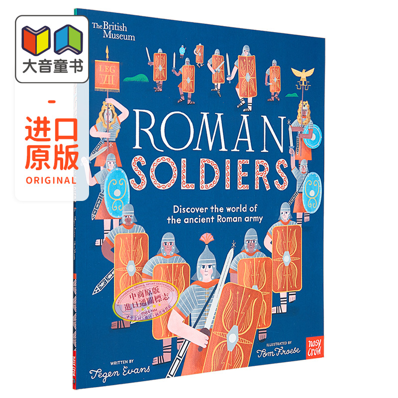罗马士兵英文原版儿童绘本